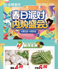 �����ڹ��Ὺʼ�ˣ��ؼ���Ϯ��