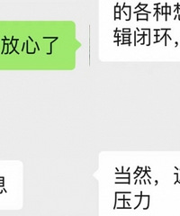 带儿子去看了六百元一次的心理咨询,感觉挺值