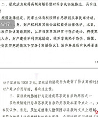 翟欣欣案一审宣判