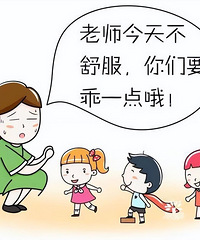 幼儿园的“小江湖”,比你想象中的还要深很多