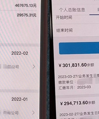 我们家这年入在重庆算什么水平?