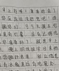 朋友12岁的女儿真是好暖心