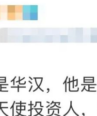 谭松韵团队辟谣隐婚传闻