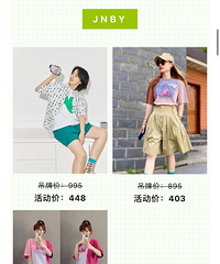 �����״����������ۿۺϼ�����99��JNBY��OBEG������