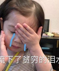 你们月收入和买衣服的价格,大概在什么水平?