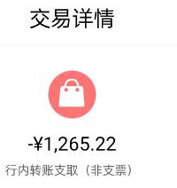 燃气费的滞纳金真的刷新了我的认知