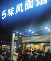 ��̫�Ƽ���5ζ�����