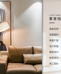 实景案例分享|江山樾130㎡现代简约风