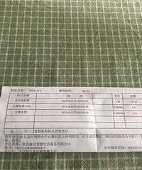 �����ǣ�����С������ҵ���й�̯ˮ���û��