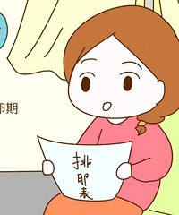 �������Ƴ�10�������������ڸ��¾������й�ϵ