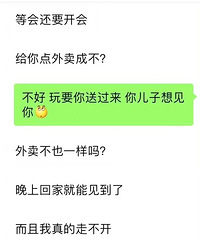 �����ڼҴ�����ͻȻ���â�����������Ϲ������������˵���в���