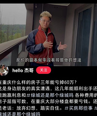 一个博主说礼嘉绿城晓风印月买的时候18000,现在?二手更香
