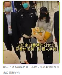 深圳“反向代购”,拯救香港白领