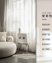 实景案例分享|保利江上明珠乐园|110㎡奶油系极简风