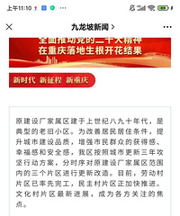 �Ļ�����ط�����Ǩ��