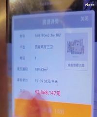 �ֻ��������֣���ѧ���󷿱����壿