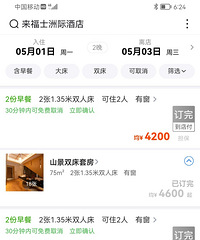 �������ǣ�������һ���ڲ��־Ƶ��ѱ�����һ�գ�