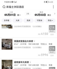 �������ǣ�������һ���ڲ��־Ƶ��ѱ�����һ�գ�