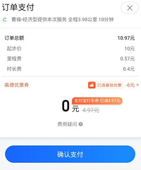 ��ȯ���Ƕ������𣿽����ײ����0Ԫ