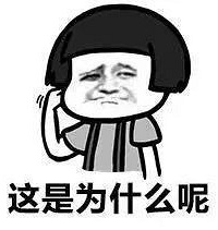 ̥������ж���£�����һ���ӣ��ҵı�����û��