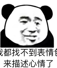 ̥����������ж���£�����һ���ӣ��ҵı�����û�ˡ���