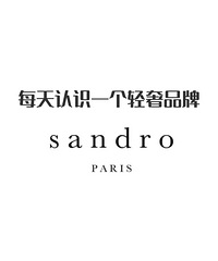 ÿ����ʶһ������Ʒ�ơ���Sandro