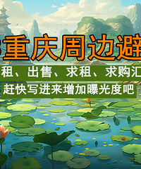 �����ܱ߱����������������ۡ������󹺿�����