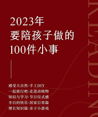 2023Ҫ㺢100£ÿǶ޵İ