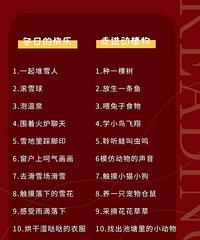 2023Ҫ�㺢������100���£�ÿ�����Ƕ��޵İ�