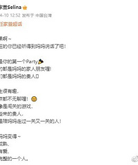 SelinaΪ�������ɶԣ������������к�