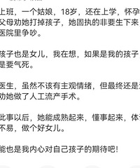 18��Ů�����л���ִ�ķ�Ҫ��������ҽ��Ȱ��������������