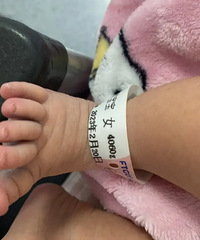 ������˺��˳���˽�Ů�ޣ��ҵ�4���ĵ�