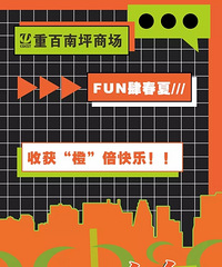 �ذ���ƺ�̳�FUN�����ģ���INʱ�е�������