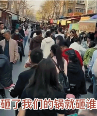 “誓死不坑游客”的淄博让全网馋哭了