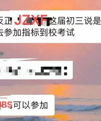 重庆七龙珠指标到校情况最新爆料:一外本部退出