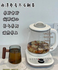 打工人办公室一周养生茶分享,喝出健康好气色