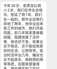 女生的青春比男生宝贵吗,你怎么看待相恋多年最后没在一起的?