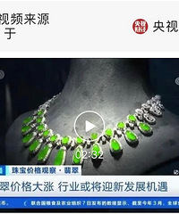突然大涨,价格翻番!有柜台被买空