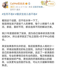 �������������������ʣ�̫�а���