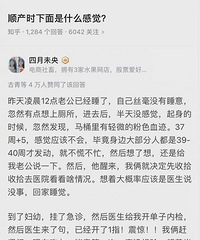 ˳��ʱ��ʲô�о�����������ĺ��ѣ�������ǽ���