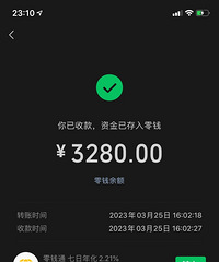 装修的第一笔收入,阳台滑门卖了3280