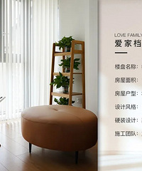 实景案例分享丨120㎡日式原木风,治愈系婚房
