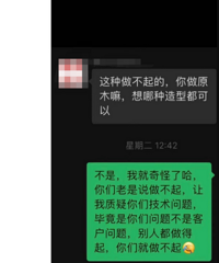 避雷重庆南岸区茶园红星美凯龙琳之尔家居经营部