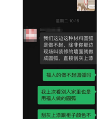 避雷重庆南岸区茶园红星美凯龙琳之尔家居经营部