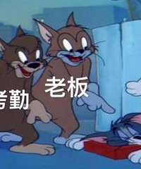 36岁失业,是继续找工作还是创业?