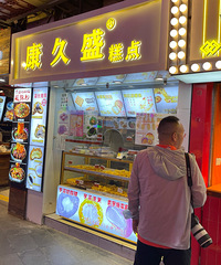 ��ǰ�����Ŷӵĸ����û���Ŷ��ˣ����˲�����ԭ��