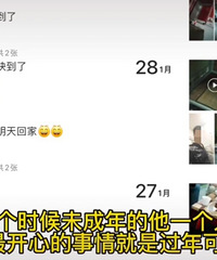 弟弟打工供2个姐姐读大学,每月每人1500