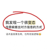 相亲中如何委婉查户口获得自己想要的信息,虽然很变态但是很有用