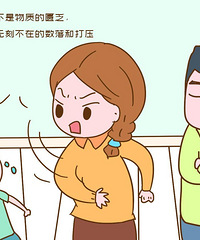 无能的父母,总是在小事上不断消耗孩子,导致孩子自卑深入骨髓