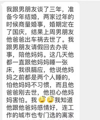 ְֳȥˣ⼸һֱ˯һŴ